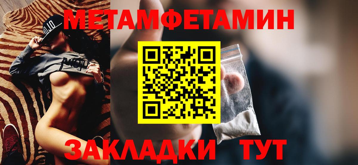 Amphetamine VHQ  МЕГА маркетплейс  АМФЕТАМИН  Сарапул  Вход с VPN 