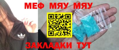 стаф Обь