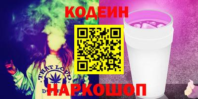 марки nbome Обнинск