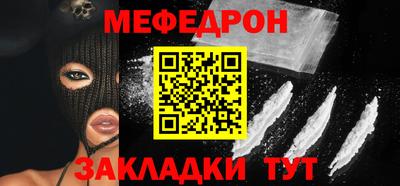 стаф Обь