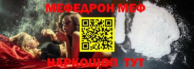 стаф Обь