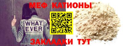 молекула духа Нягань