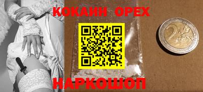 молекула духа Нягань