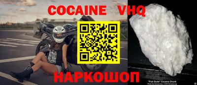 марки nbome Обнинск