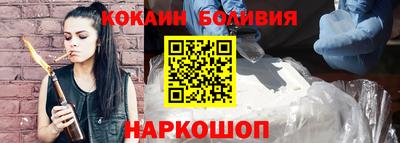 молекула духа Нягань