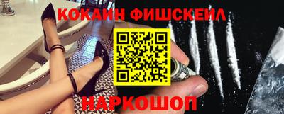 марки nbome Обнинск