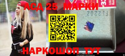 стаф Обь