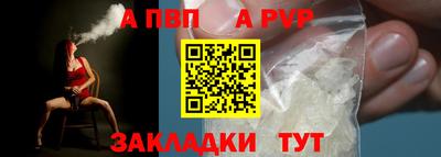 стаф Обь