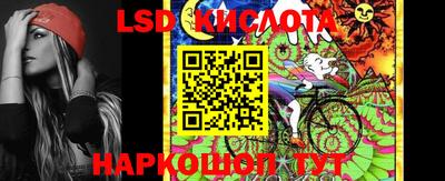 марки nbome Обнинск