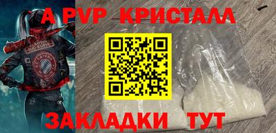 марки nbome Обнинск