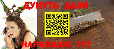 молекула духа Нягань