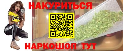 стаф Обь
