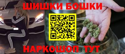 марки nbome Обнинск