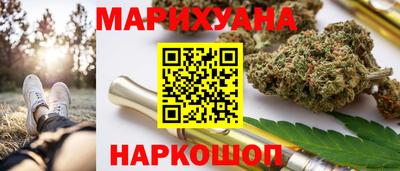 марки nbome Обнинск