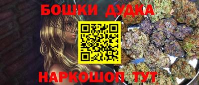 молекула духа Нягань