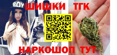 марки nbome Обнинск
