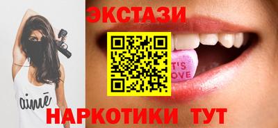 молекула духа Нягань