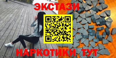 молекула духа Нягань