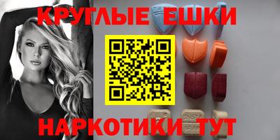 молекула духа Нягань