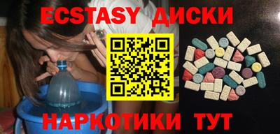 марки nbome Обнинск