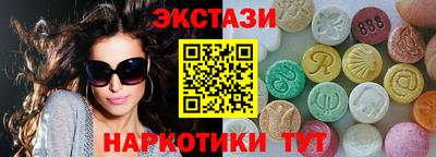 марки nbome Обнинск