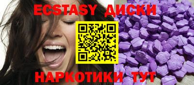 молекула духа Нягань