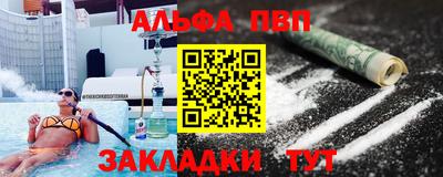 марки nbome Обнинск