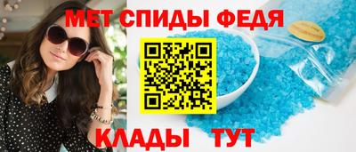 стаф Обь