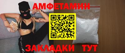 стаф Обь