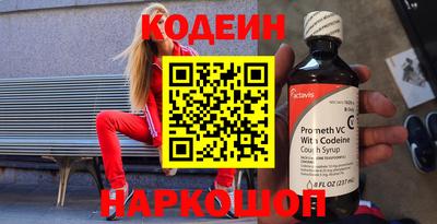 молекула духа Нягань