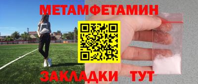 молекула духа Нягань