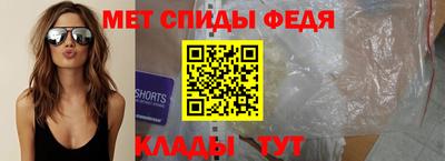 стаф Обь
