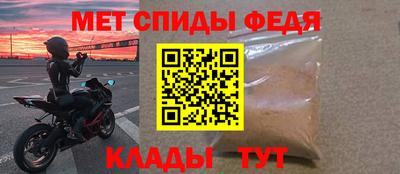 стаф Обь