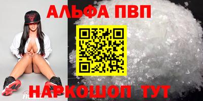 стаф Обь