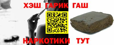 молекула духа Нягань