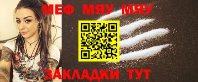 молекула духа Нягань