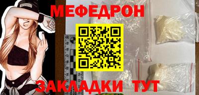 стаф Обь