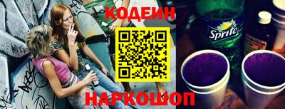 марки nbome Обнинск