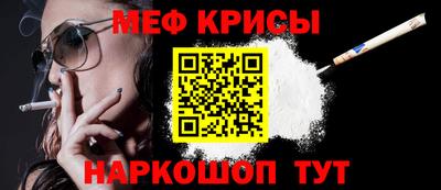 марки nbome Обнинск