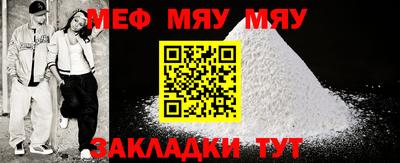 молекула духа Нягань