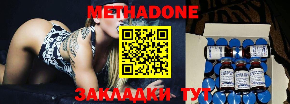 Сарапул  Метадон мёд    ссылки  Вход с VPN  МЕТАДОН VHQ 