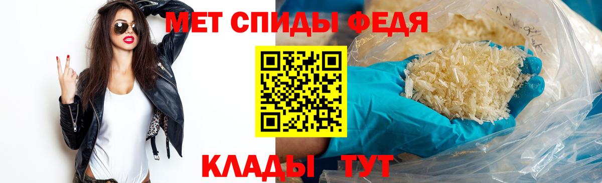 Первитин витя Сарапул