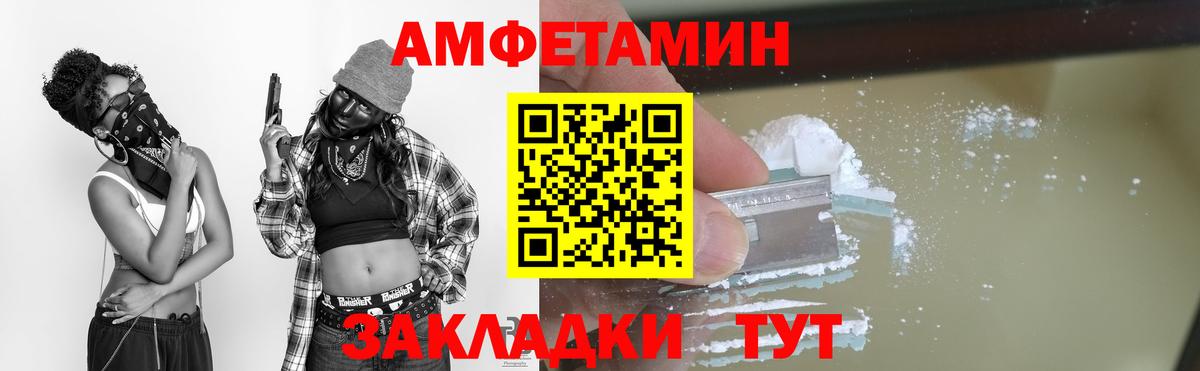 Сарапул  Метамфетамин  Вход с VPN  МЕТАМФЕТАМИН пудра 