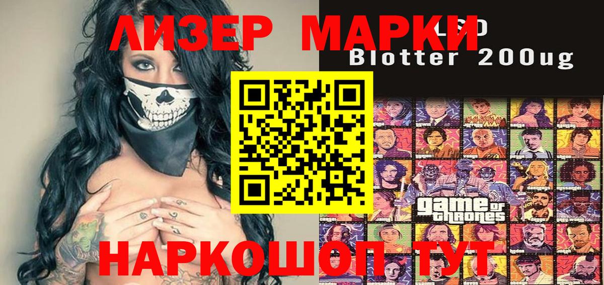 Мефедрон кристаллы  Бошки Шишки  ГАШ  Экстази  Вход с VPN  Метамфетамин  МЕФ  Сарапул  ГАШ 