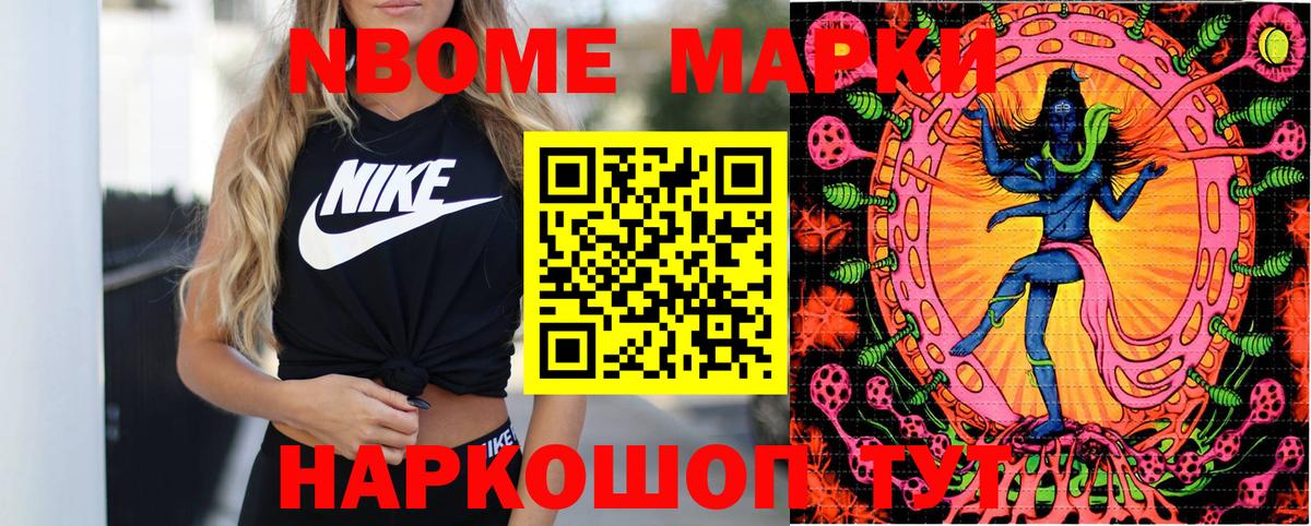 Каннабис Сарапул