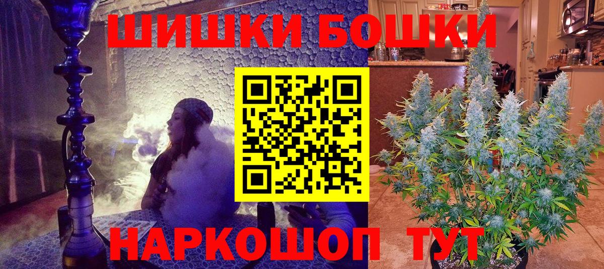 МАРИХУАНА Amnesia Сарапул