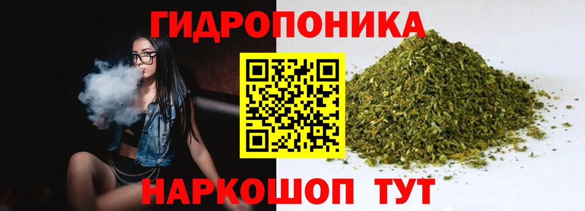 Сарапул  Конопля Ganja  Бошки марихуана LSD WEED  Шишки марихуана конопля  Вход с VPN  Канабис OG Kush 